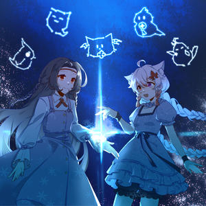 【枫竹姐妹】人间一步