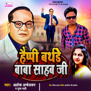 Happy Birthday Baba Sahab Ji