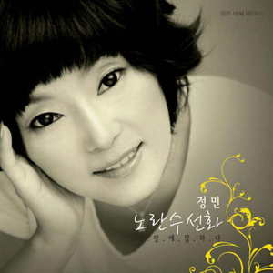 미움도 사랑이다