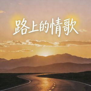 星星般的甜蜜约定
