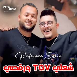 Cha3li Tgv W Rogsi