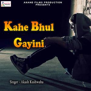 Kahe Bhul Gayini