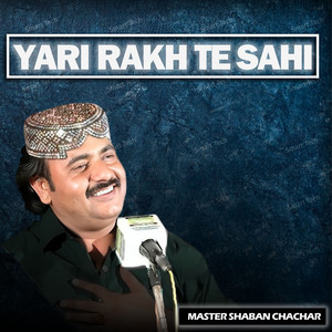 Tuhnju Muhnju Dilyon Sachyon