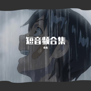 年度之歌