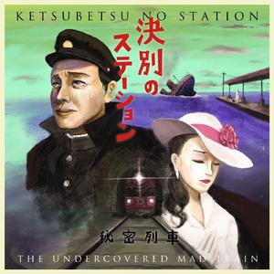 時間を潰しているだけだ