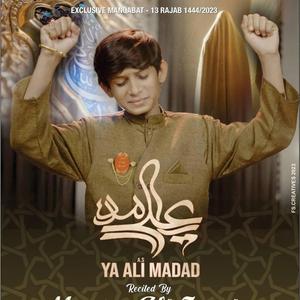 Ya Ali As Madad Master Ali Zamin New Manabat Mola Ali as