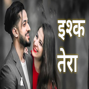 Ishk Tera (No)
