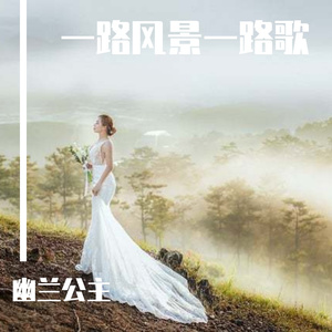 往事不念爱恨随意