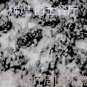 优美下班以后器乐