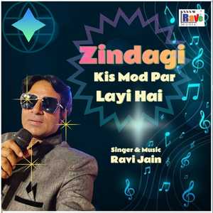 Zindagi Kis Mod Par Layi Hai
