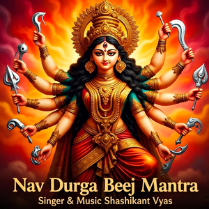 Devi Siddhidatri Beej Mantra
