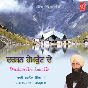 Apne Rang Wich Rang Devo (Vyakhya Sahit)