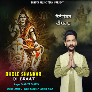 Bhole Shankar Di Braat