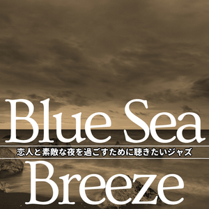 The Man who Loved to Chill