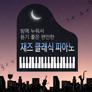 모차르트 피가로의 결혼중 편지 이중창 (영화 `쇼생크 탈출`)