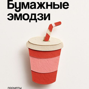 Let Me Love You (sped up)