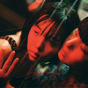 Arkroyal (feat.gato)