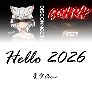 Hello 2026 (Pt.Ⅰ)