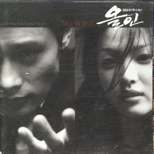 처음 그 날처럼