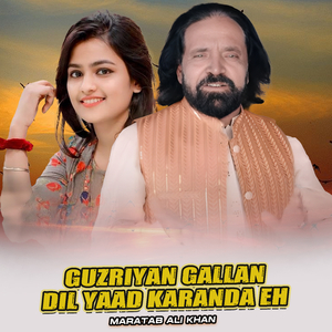 Guzriyan Gallan Dil Yaad Karanda Eh (1)