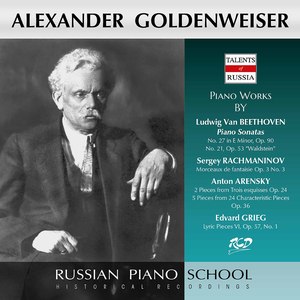 Piano Sonata No. 21 in C Major, Op. 53 "Waldstein":III. Rondo. Allegretto moderato - Prestissimo (Live)