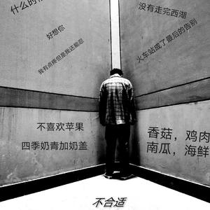 杀死那个石家庄人