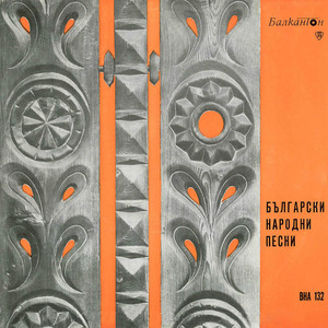 Овдовяла лисичката