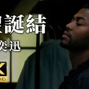 圣诞结-福音版（(InsomaniaRadio remix）