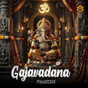 Gajavadana