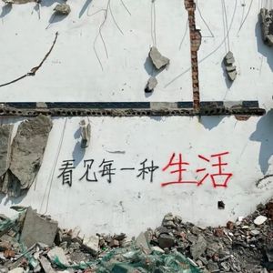 不愿说再见{Cover李源田）