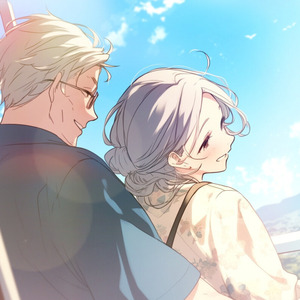 ずっと一緒にいたね