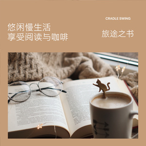 Ember Glow Contemplation