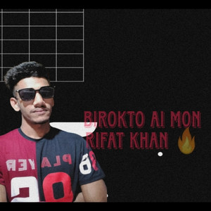Birokto Ai Mon by