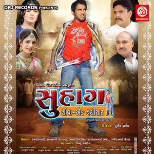 Sogand Chhe Suhagna