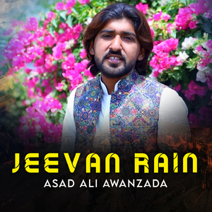 Jeevan Rain