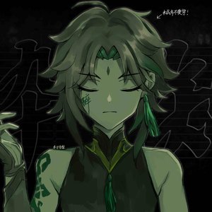 【本白的梨｜ACE虚拟歌姬】不知醉，但是魈宝