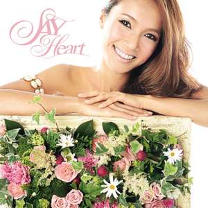 ありがとうごめんね。