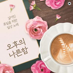 낮잠이 몰려온다