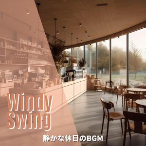 Whimsical Tales of Night