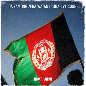 Da Zamong Zeba Watan (Rubab Version)