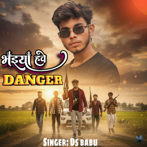 Bhaiya Hawe Danger
