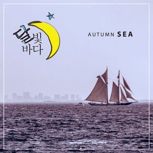 오늘, 수고한 나에게