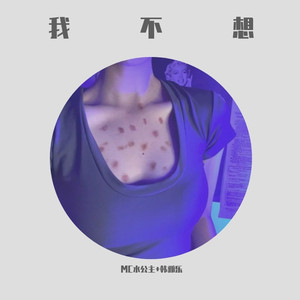 我喜欢清晨，因为每一样事物都是新的面貌