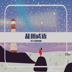 谁不想当个废物呢