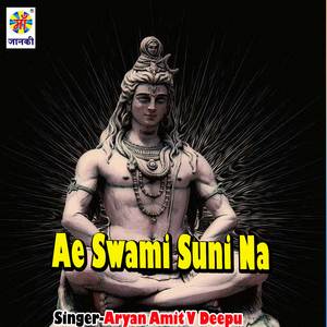Ae Swami Suni Na