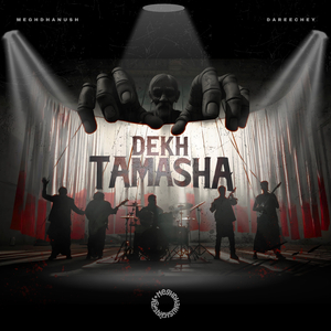 Dekh Tamasha