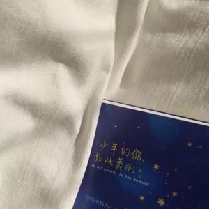 万有引力（温柔女生版）