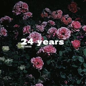 24years（prod.by.澜 feat.Azzz小赵）