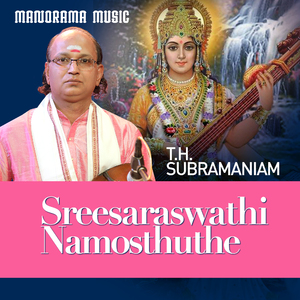 Sreesaraswathi Namosthuthe