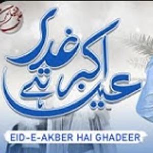 EID E AKBER HAI GHADEER